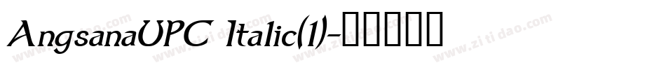 AngsanaUPC Italic(1)字体转换